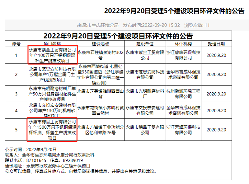 内蒙古环境影响评价:推进绿色发展新步伐