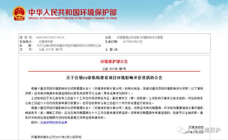 环境审核的风向标:内蒙古环评公司的角色与影响